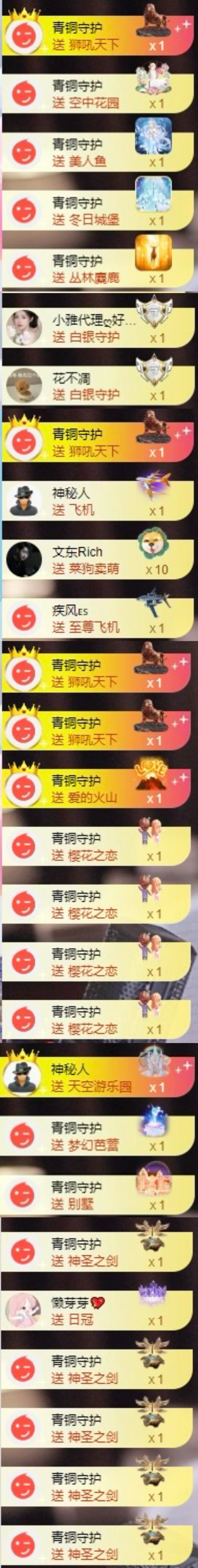 伍嘉嘉叭叭叭🍼的图片