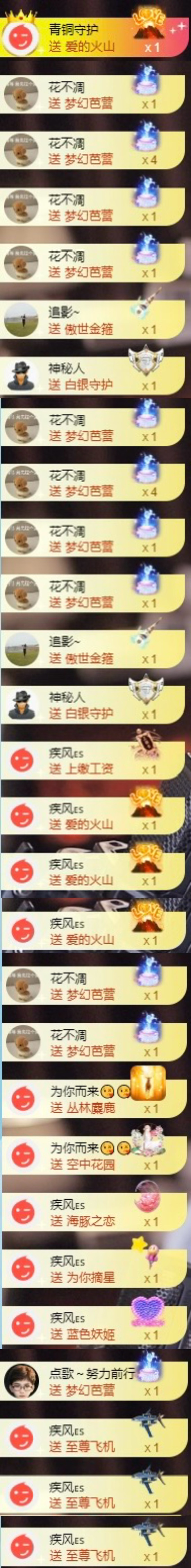 伍嘉嘉叭叭叭🍼的图片