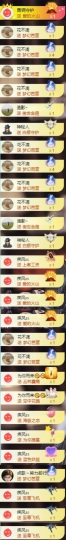圆喵喵🐯休休休的图片
