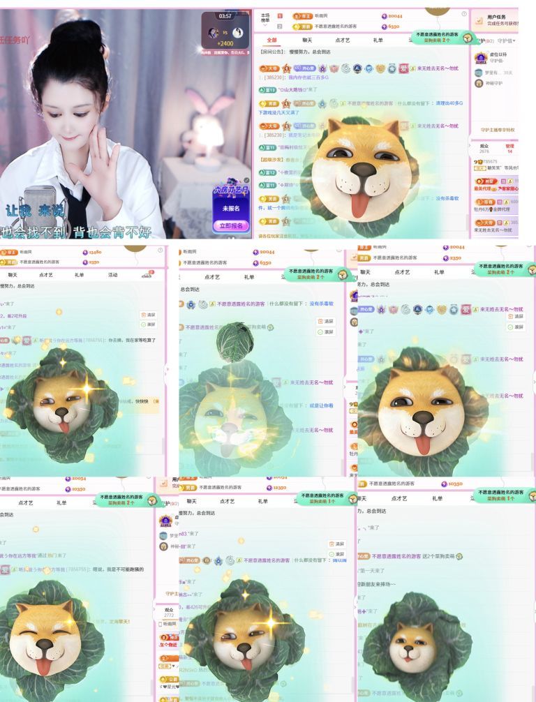 糖笑笑゛等风也等伱主播图片