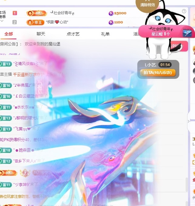 L小艺.的图片