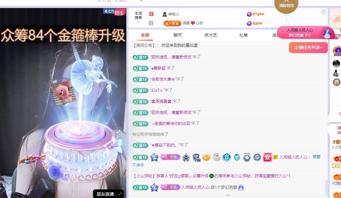 L小艺.的图片