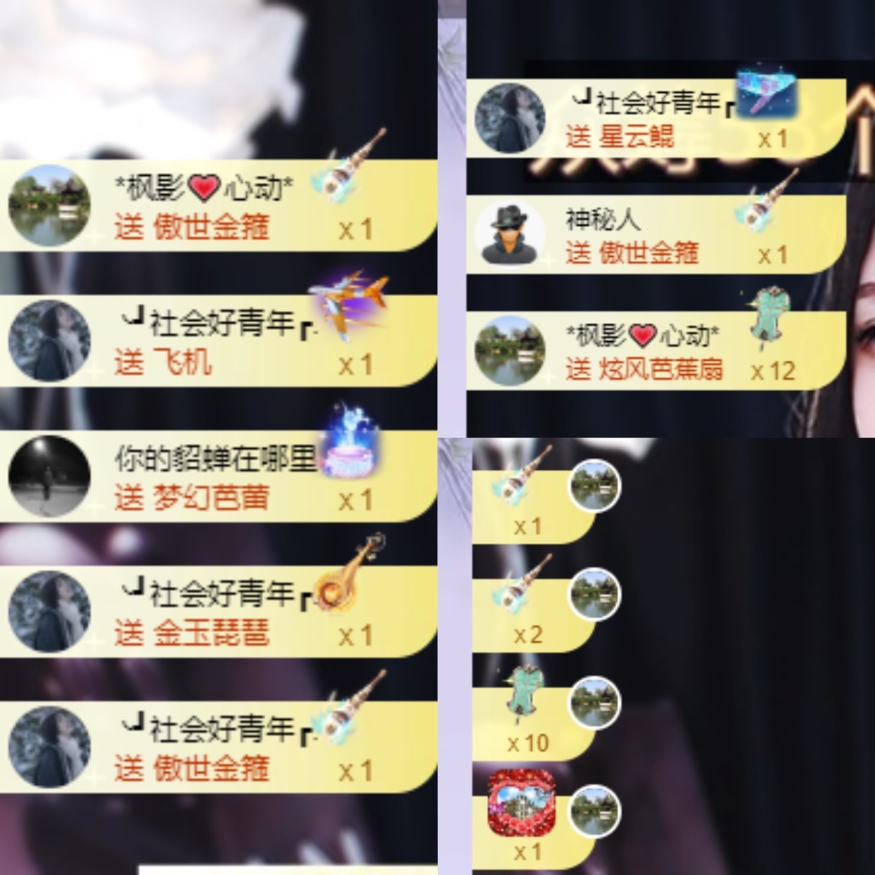 L小艺.的图片