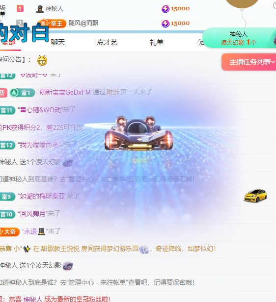 雨晴求喂一口主播圖片