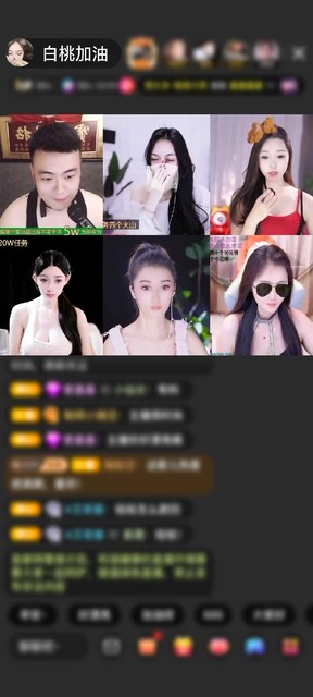 感谢阿白8by赠送天空游乐园1个