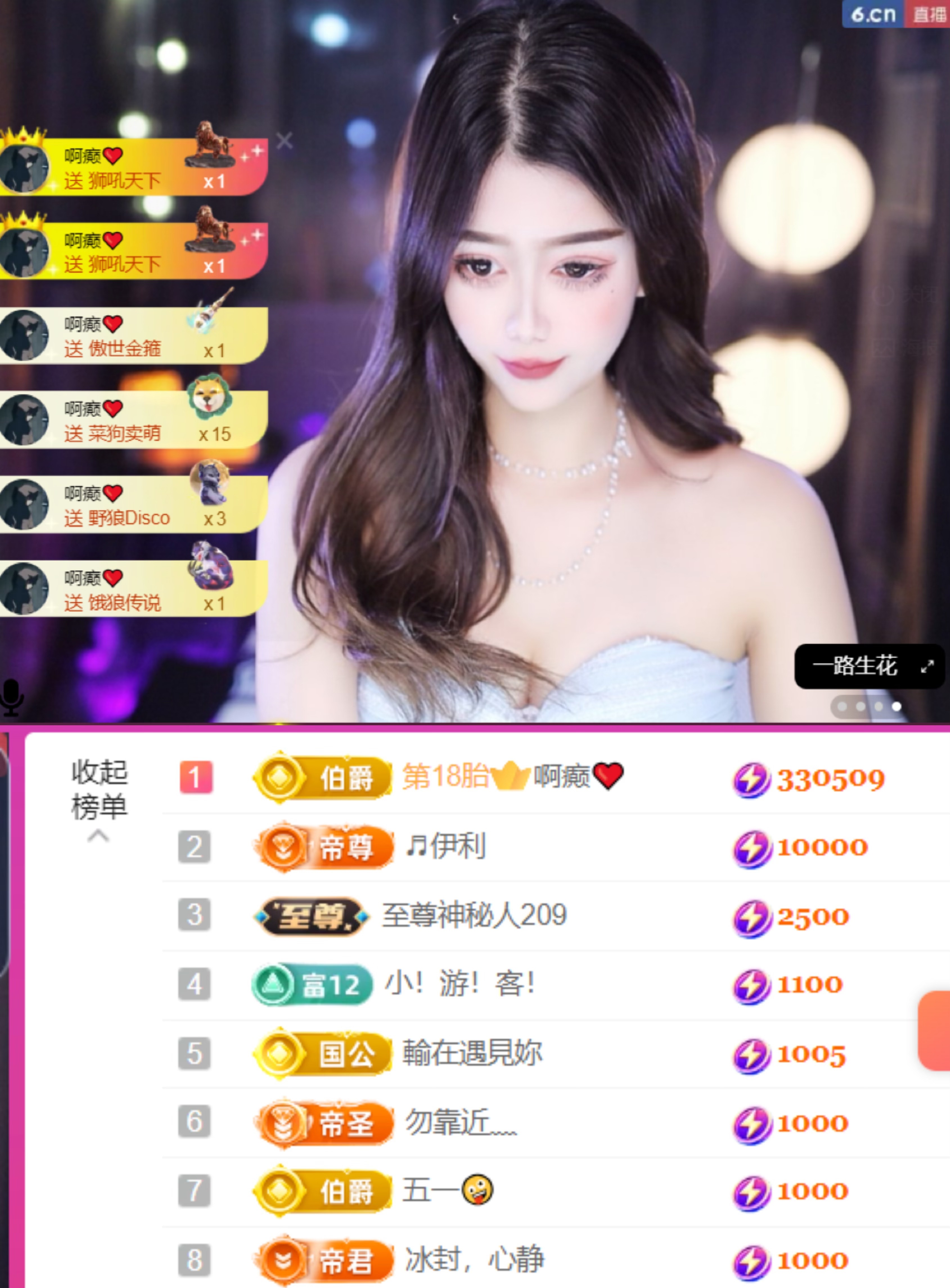 薇恩恩～想吃飽飽??的主播照片