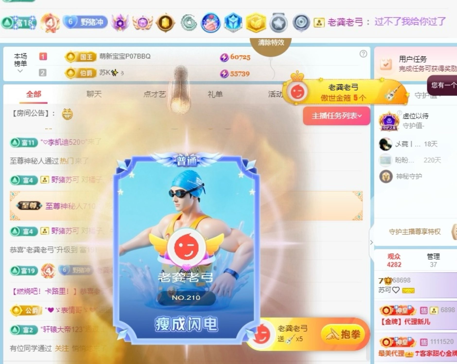 苏可🤍求踢踢升级的图片