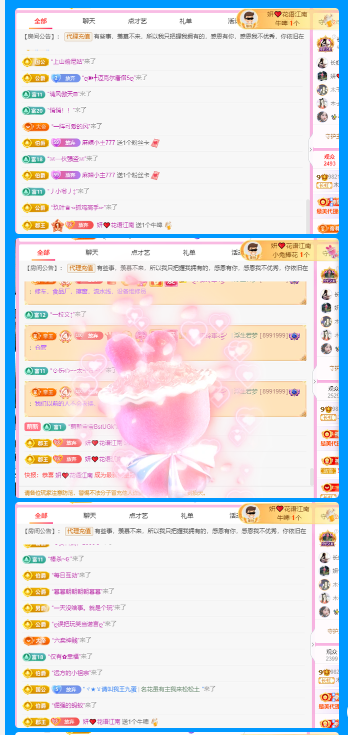 木子kigo五一快樂主播圖片