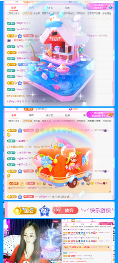 木子kigo暂退了的图片