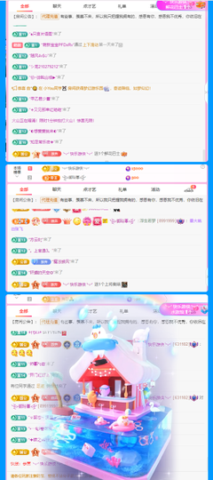 没大哥的混子再无木子主播照片