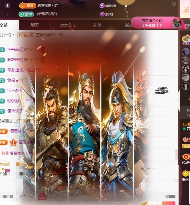 粤语🍀四月天唱吧主播图片