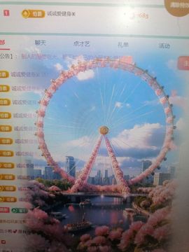 丑小鸭☯求一束光主播照片