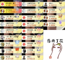 洋子～月底见主播照片