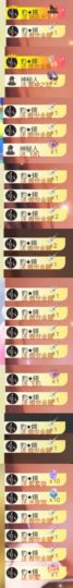 💞天宝💞军训白天的图片