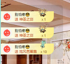 聆聽~福妞兒的主播照片