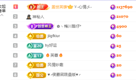 雲紫柔💕学唱歌主播照片
