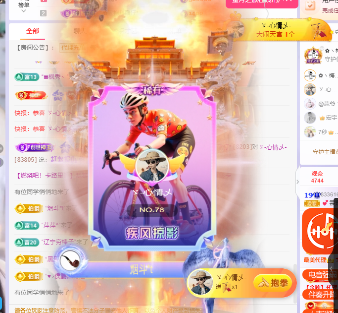 💕雲紫柔-唱歌💞的图片