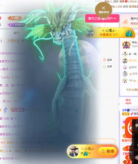 雲紫柔💕学唱歌主播照片
