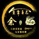 晴天p4y