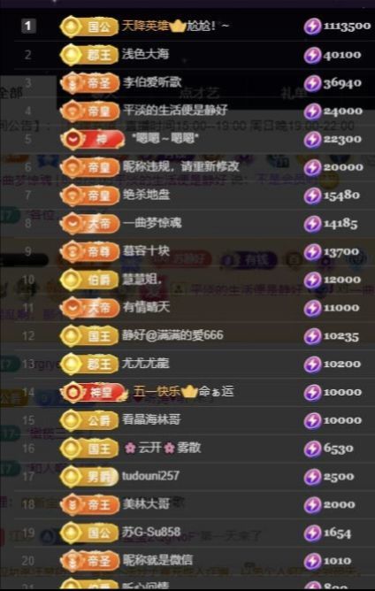 嘉瀚蘇靜好今晚七點播主播圖片