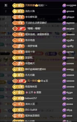 嘉瀚♬苏静好♬唱歌主播照片
