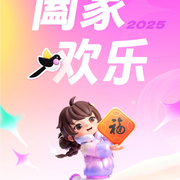 恭喜你中了