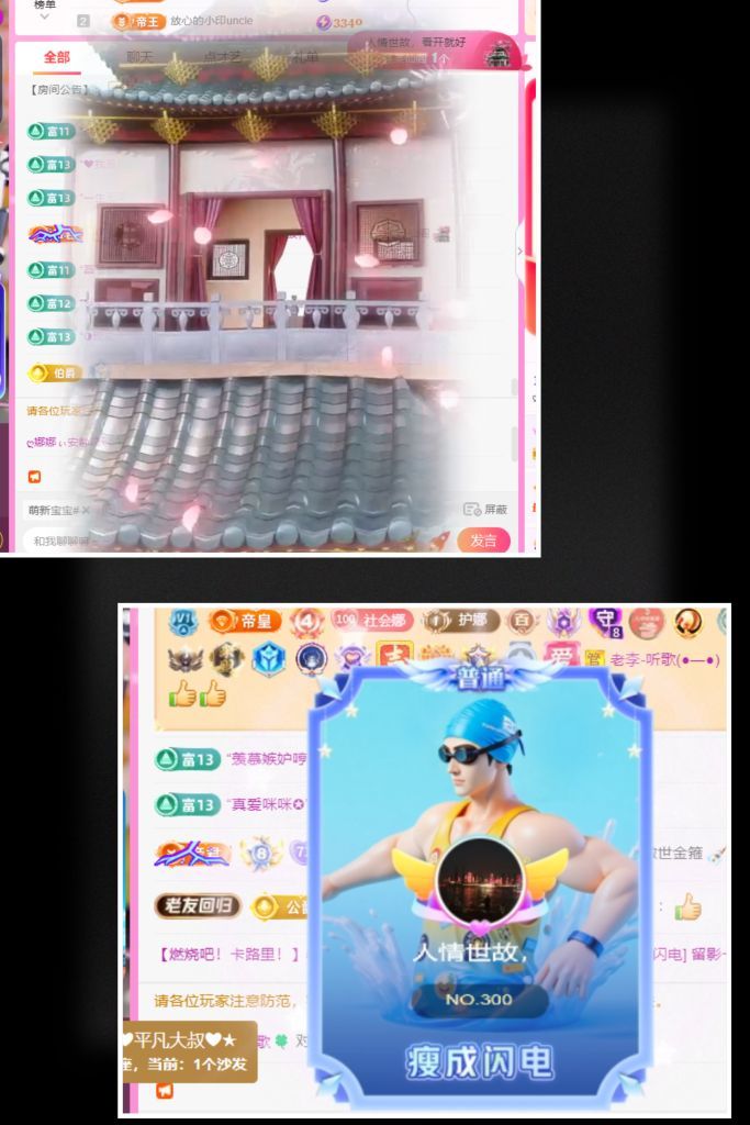 ?娜娜ぃ安靜唱歌??主播圖片