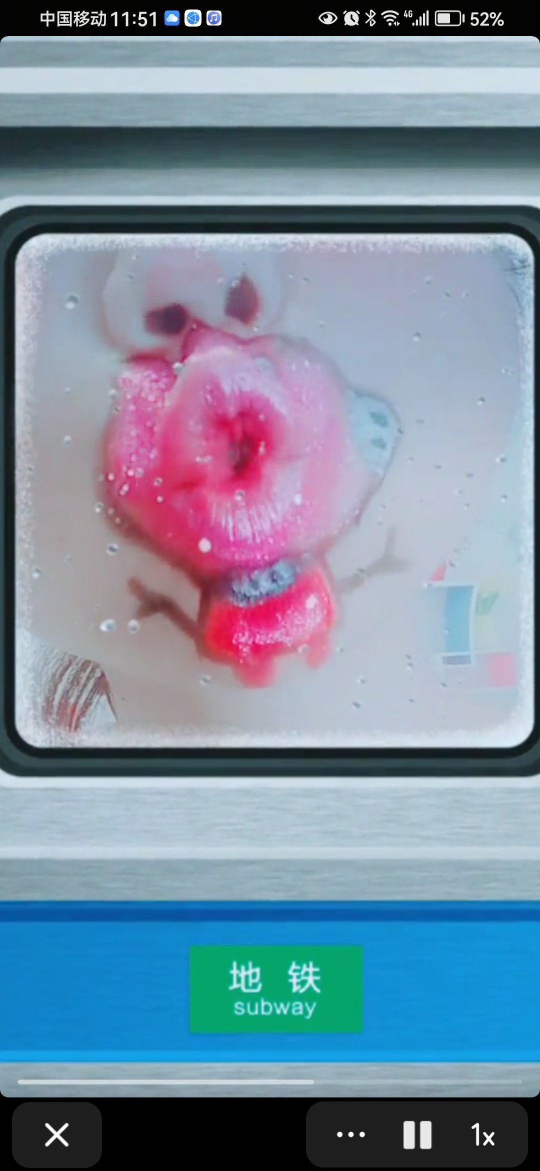 丑小鴨??愿有一束光主播圖片