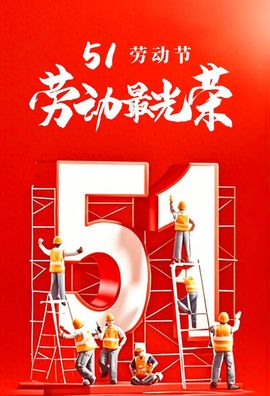 ☂客家甜心金牌代理☂主播照片