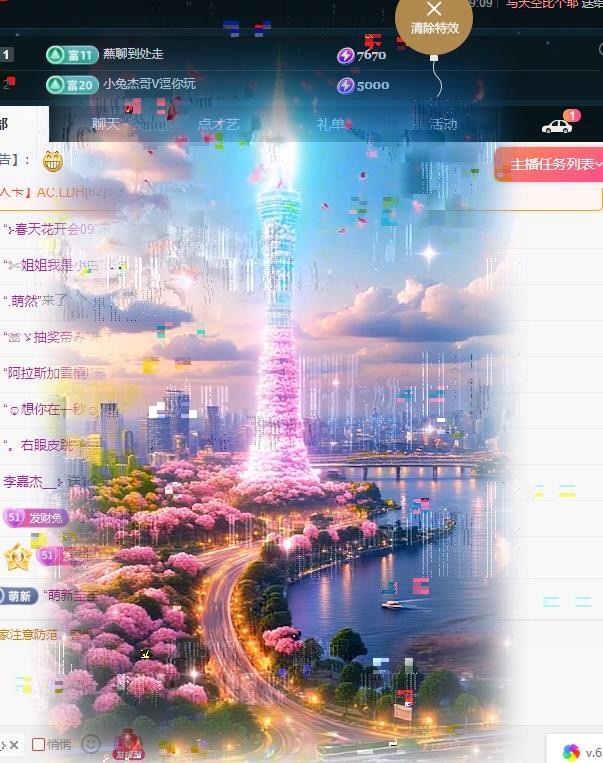 小兔子（努力版??）的主播照片