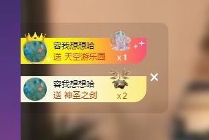 Lily喵的主播照片