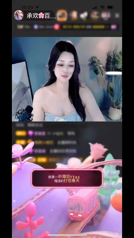 你是落在我生命里的一