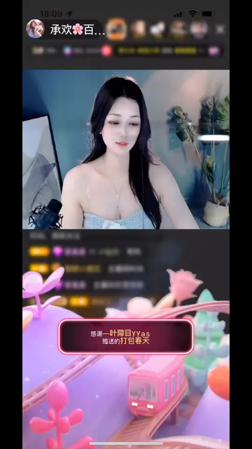 你是落在我生命里的一