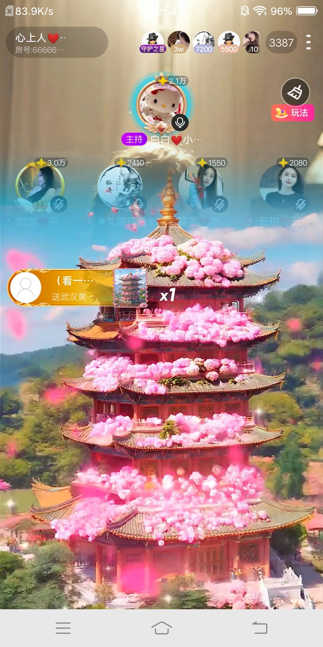 猫猫子💓窈窕淑女～主播图片
