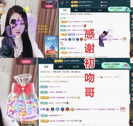 金麒麟好运连连🎤主播照片