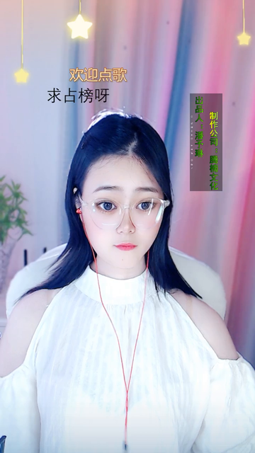 才藝視頻