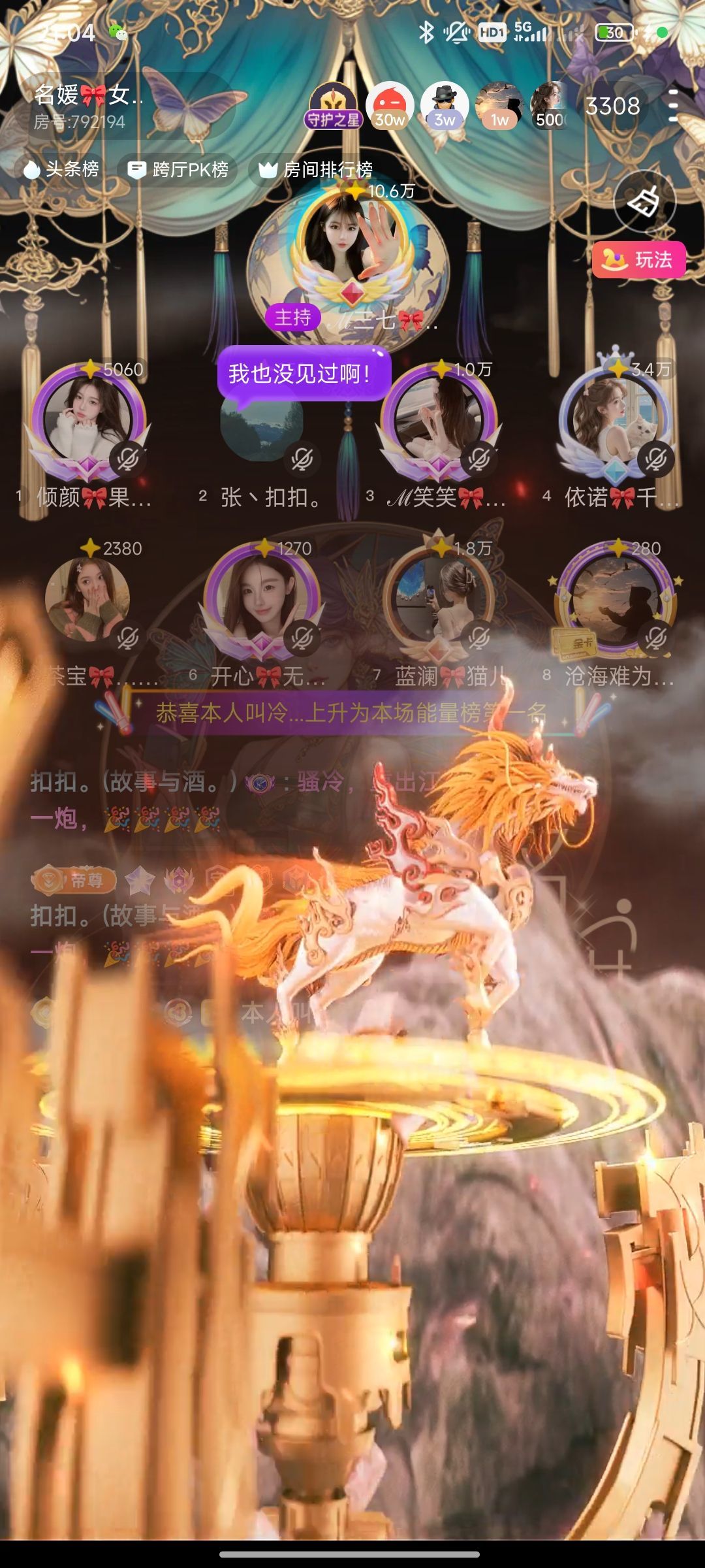 张丶扣扣。的图片