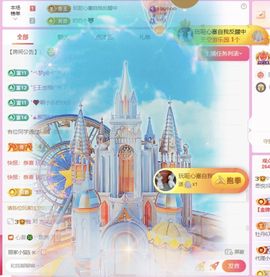 思悦🌈等你吖主播照片