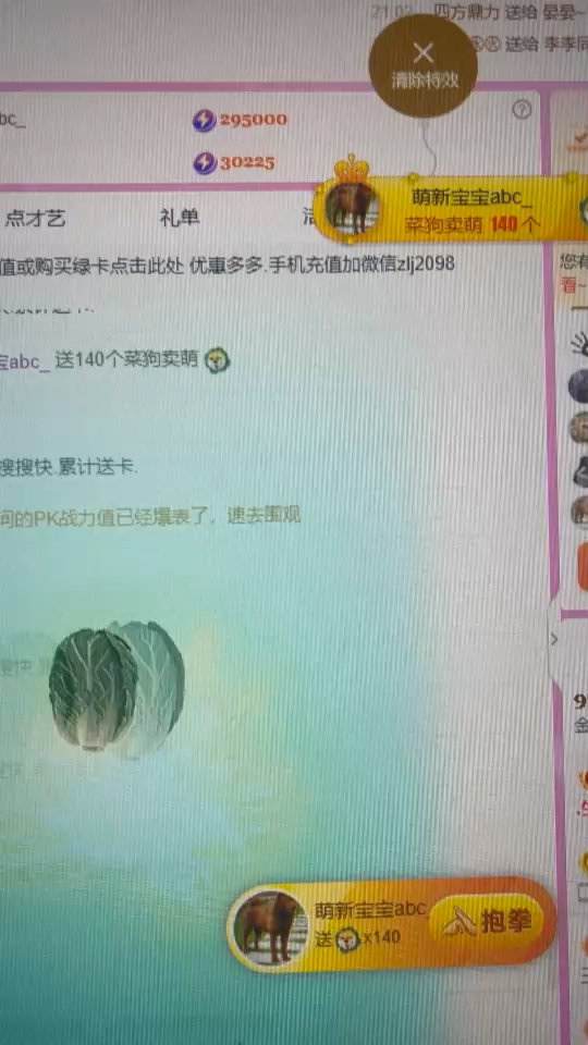 感谢我宝宝哥🙏