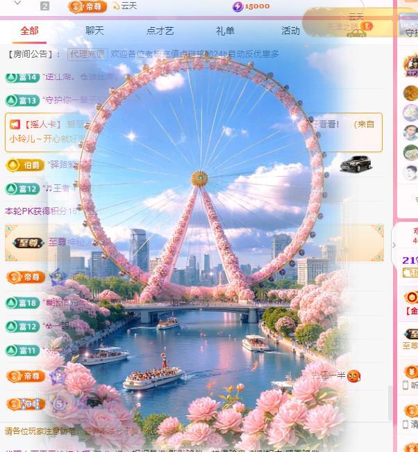 代理心雨天天挨打主播的主播照片