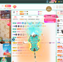 聆听恭贺羿哥神尊主播照片