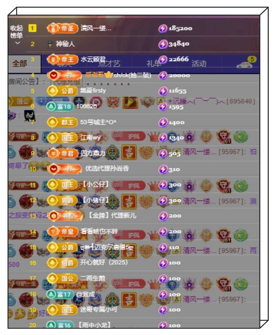 凤凤凤凤凤凤凤凤凤.主播图片