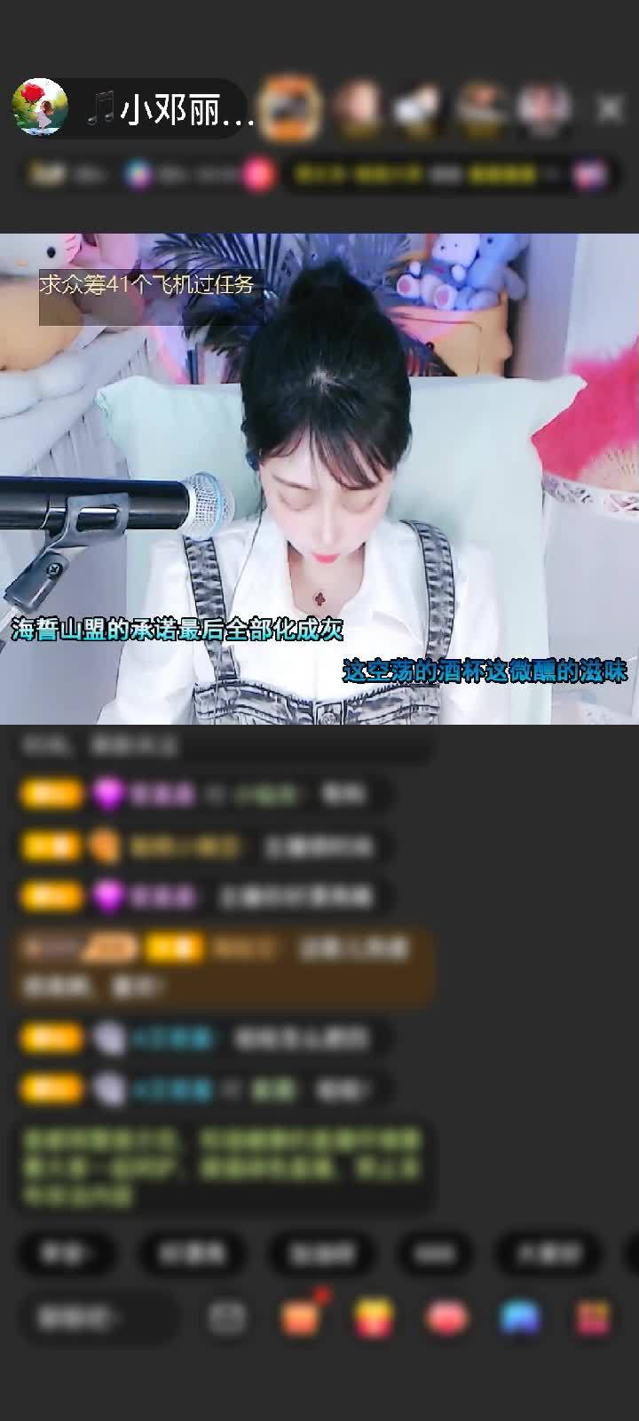 感谢马大嘴赠送梦幻游乐园1个