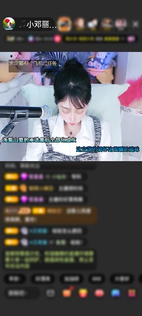 感謝馬大嘴贈送夢幻游樂園1個