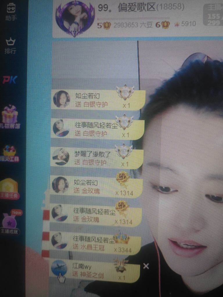 99！唱伤感的图片