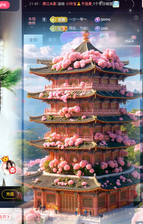 ‘暗香.╭❀的图片