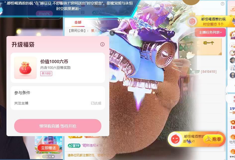 顾豆豆.否极泰来主播图片