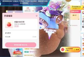 顾豆豆.好运来主播照片