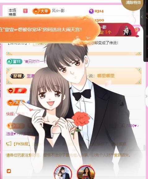岚☆若冰♂的图片
