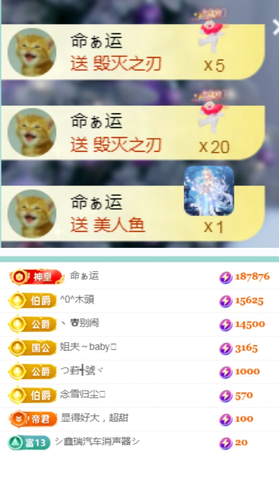 小苏菲🎏主播图片